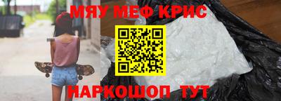 альфа пвп Изобильный