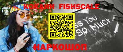 альфа пвп Изобильный