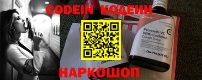 шишки Ипатово