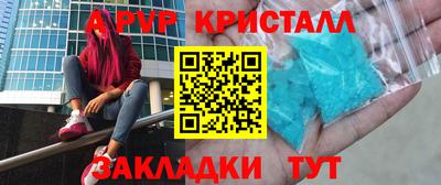 альфа пвп Изобильный