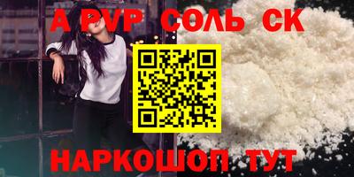 шишки Ипатово