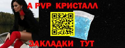 альфа пвп Ирбит