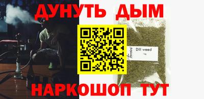 шишки Ипатово