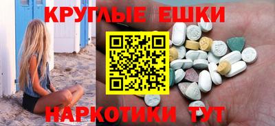 шишки Ипатово