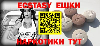 шишки Ипатово