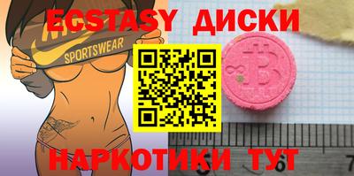 шишки Ипатово
