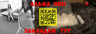 шишки Ипатово