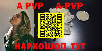 шишки Ипатово