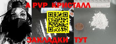 шишки Ипатово