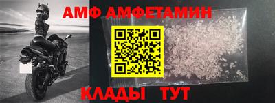 альфа пвп Изобильный