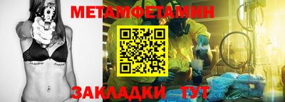 альфа пвп Ирбит
