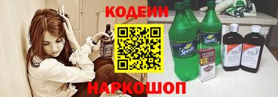 альфа пвп Изобильный