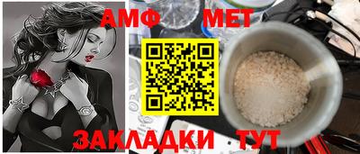 альфа пвп Изобильный