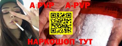 шишки Ипатово