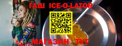 шишки Ипатово