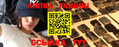 шишки Ипатово