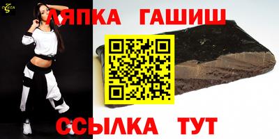 альфа пвп Изобильный