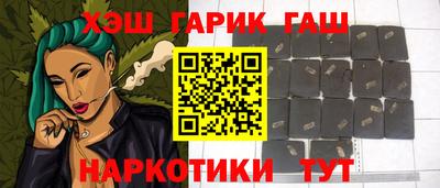 альфа пвп Изобильный