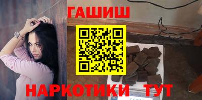 шишки Ипатово