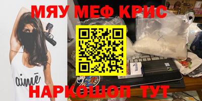 альфа пвп Изобильный