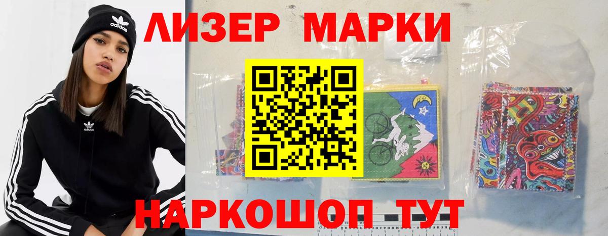 LSD-25 экстази кислота  ЛСД экстази кислота  Вход с VPN  Калининград 