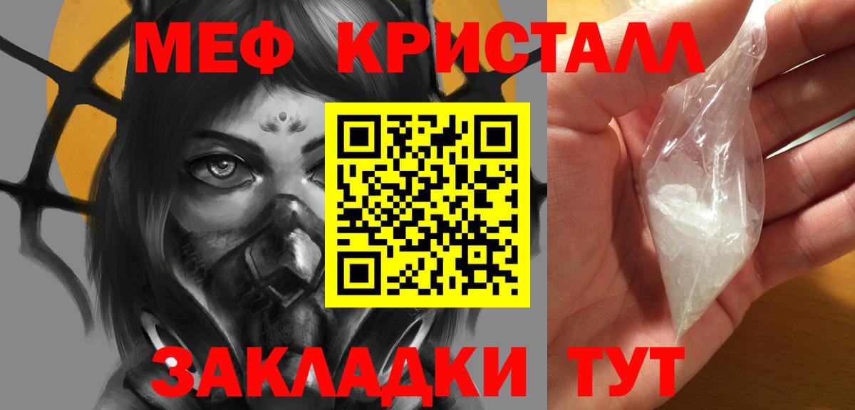 A-PVP Калининград