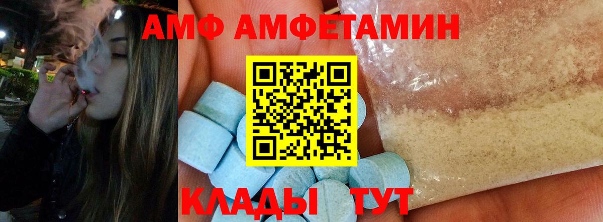 Первитин  Метамфетамин витя  Калининград  Вход с VPN  Метамфетамин витя 