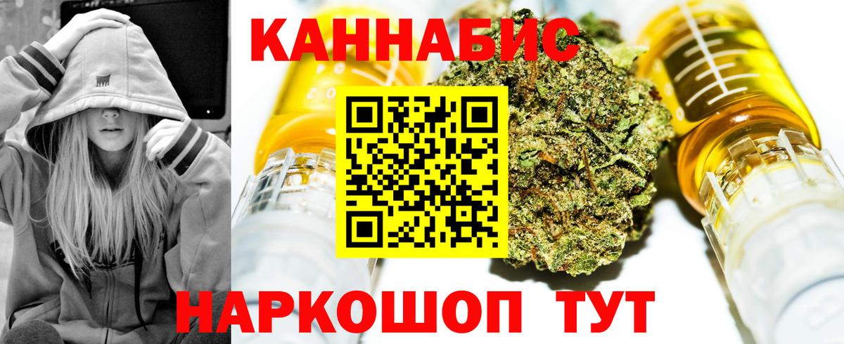 Каннабис MAZAR Калининград