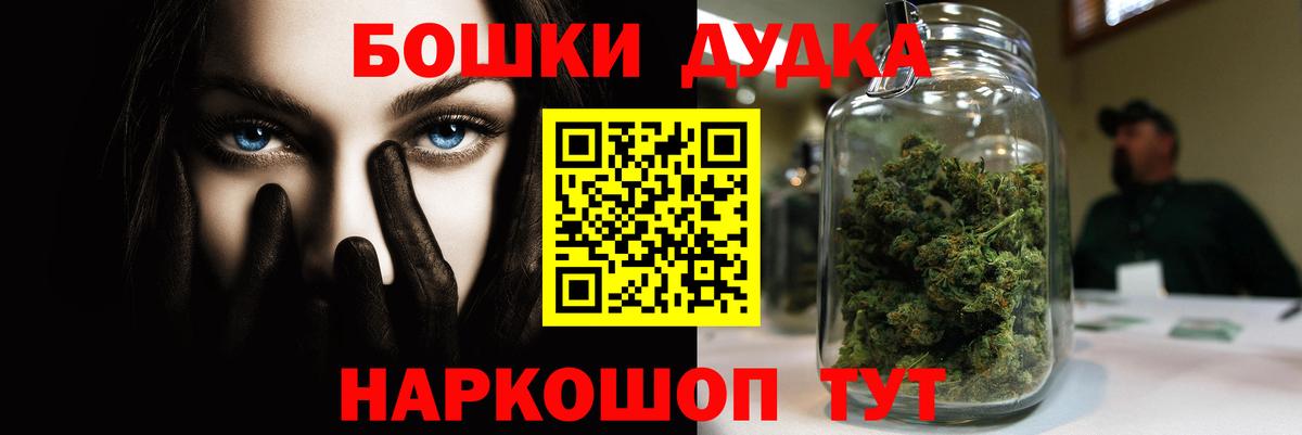 МАРИХУАНА конопля  Вход с VPN  Шишки марихуана тримм  Калининград  Марихуана гибрид 